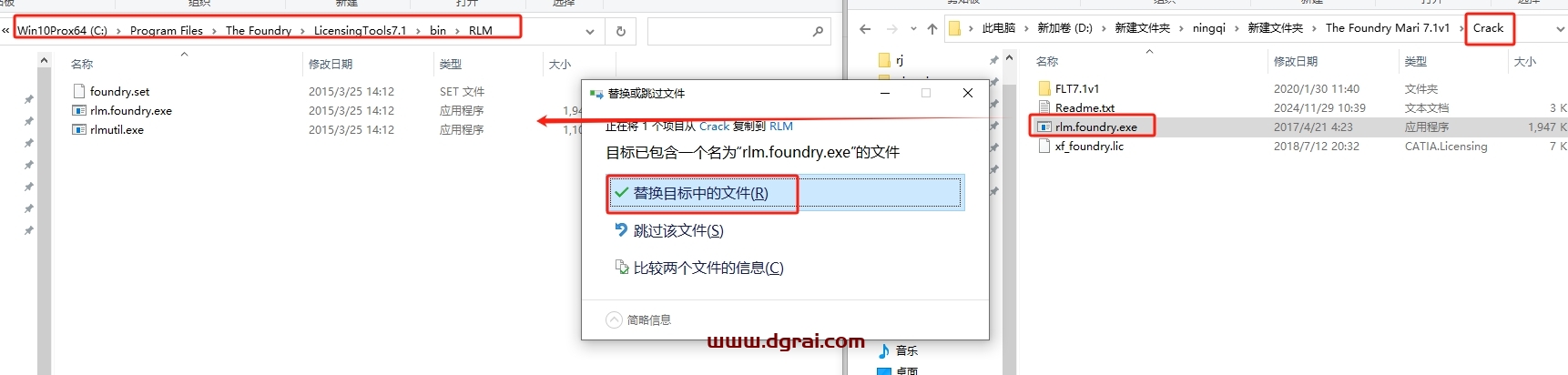 The Foundry Mari 7.1v1完整版下载与安装教程