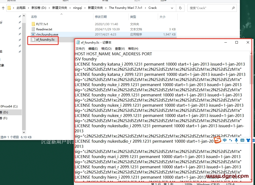 The Foundry Mari 7.1v1完整版下载与安装教程