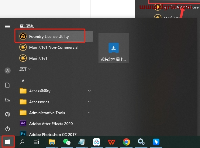 The Foundry Mari 7.1v1完整版下载与安装教程