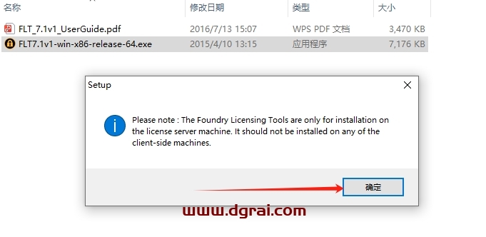 The Foundry Mari 7.1v1完整版下载与安装教程