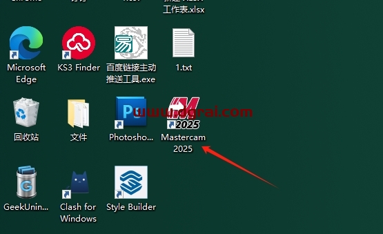 Mastercam 2025.3中文版下载与安装教程