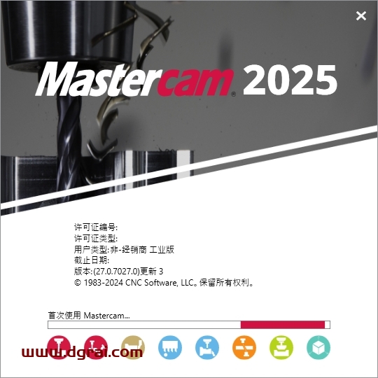 Mastercam 2025.3中文版下载与安装教程
