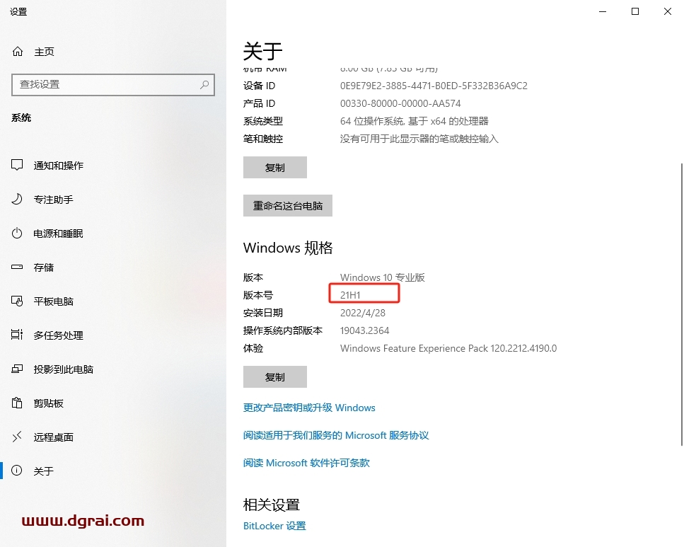 Mastercam 2025.3中文版下载与安装教程