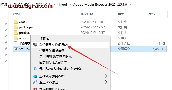 Adobe Media Encoder 2025 v25.1.0下载与ME2025安装教程