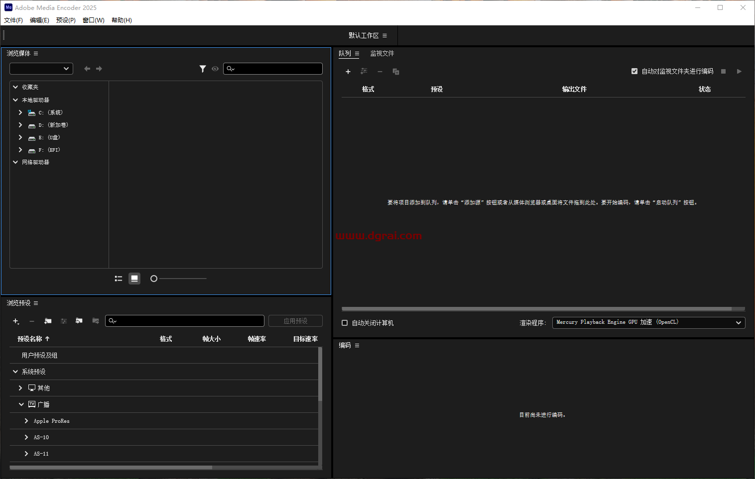 Adobe Media Encoder 2025 v25.1.0下载与ME2025安装教程