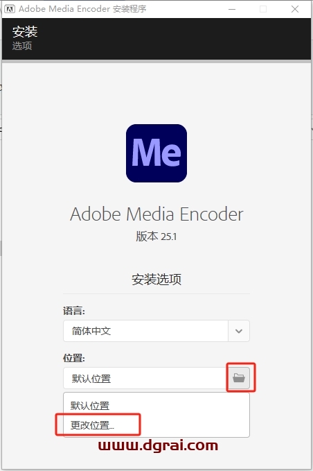 Adobe Media Encoder 2025 v25.1.0下载与ME2025安装教程