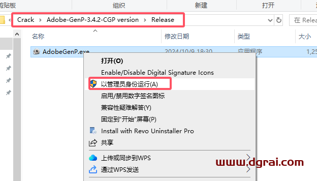 Adobe Media Encoder 2025 v25.1.0下载与ME2025安装教程
