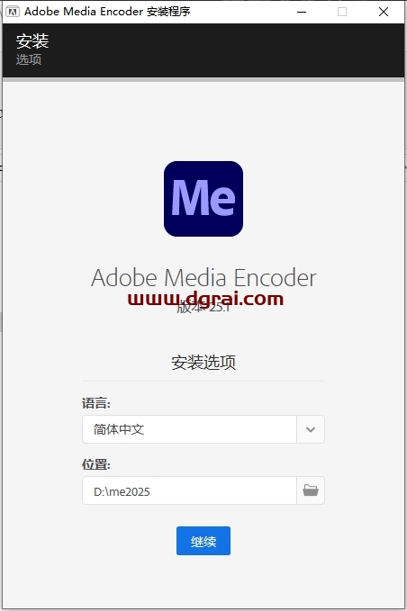 Adobe Media Encoder 2025 v25.1.0下载与ME2025安装教程