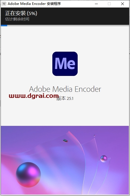 Adobe Media Encoder 2025 v25.1.0下载与ME2025安装教程