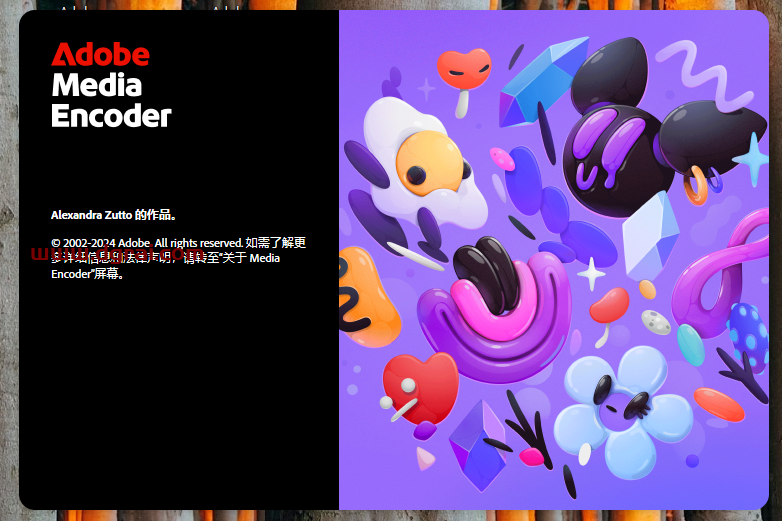 Adobe Media Encoder 2025 v25.1.0下载与ME2025安装教程