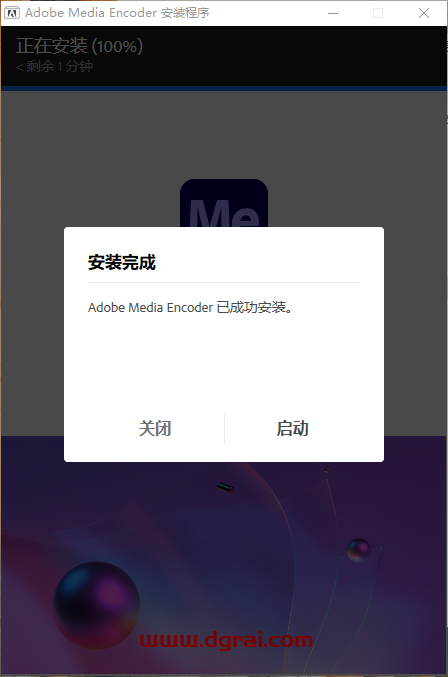 Adobe Media Encoder 2025 v25.1.0下载与ME2025安装教程