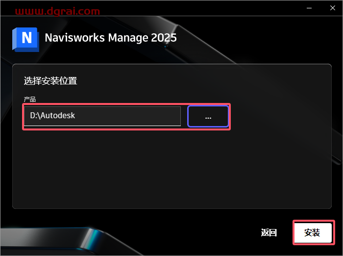 Autodesk Navisworks Manage 2025简体中文版下载与安装教程