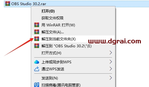 OBS Studio 30.2免费下载与安装教程