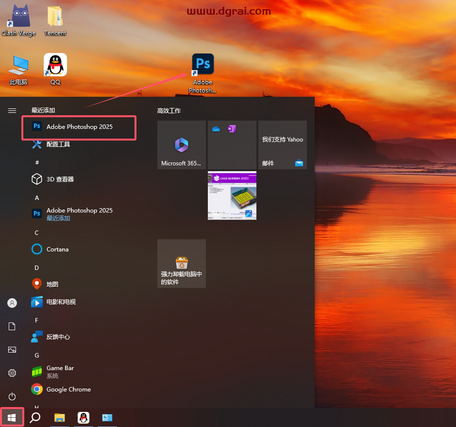 Photoshop 2025 v26.1.0正式版下载与ps2025安装教程