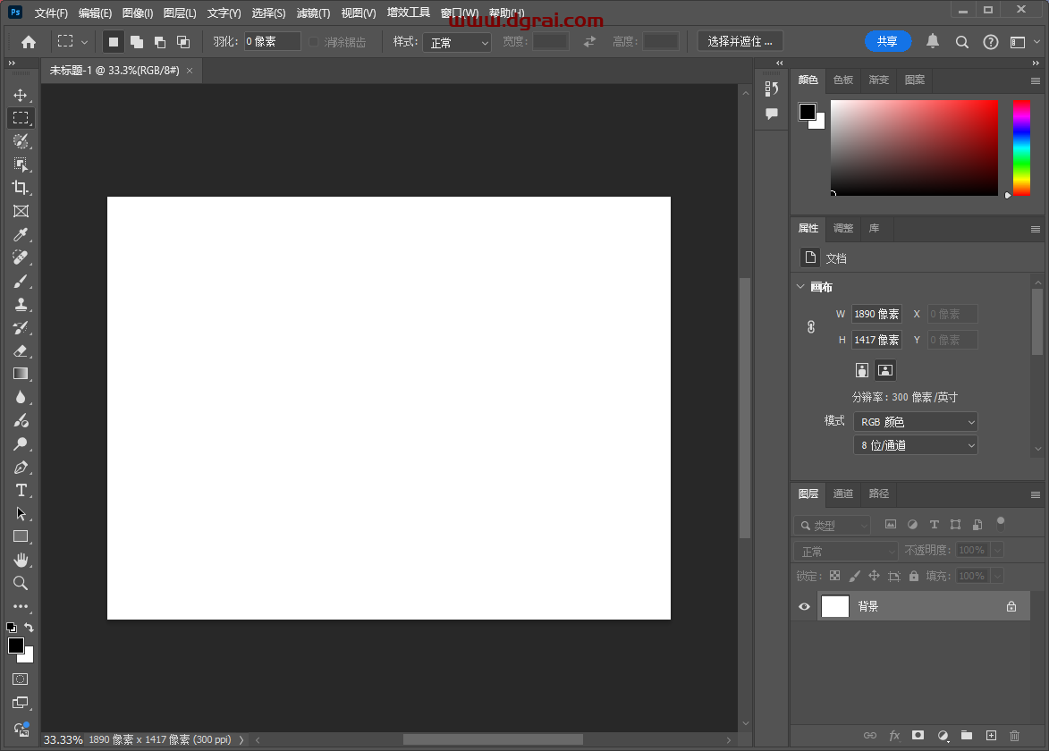 Photoshop 2025 v26.1.0正式版下载与ps2025安装教程