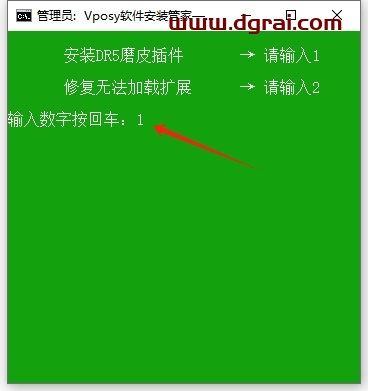 至臻版 DR 5.0【ps插件】 绿色版下载与Delicious Retouch 5至臻版安装教程