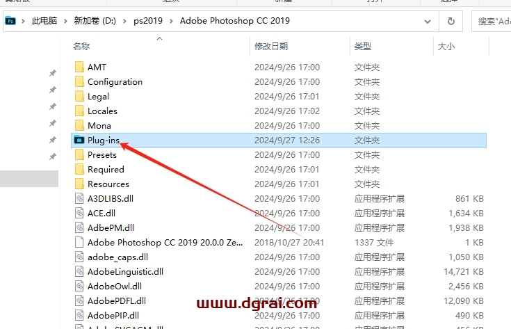 ps光束大师中文版下载与安装教程
