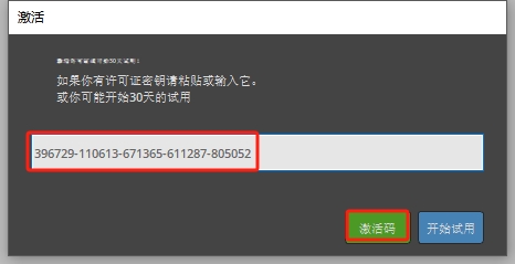 Topaz Remask v5汉化版下载与安装教程