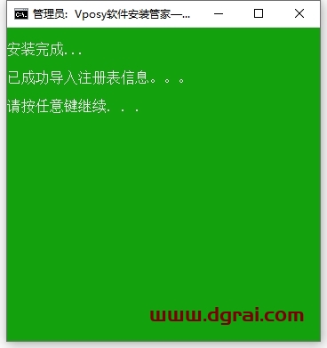 至臻版 DR 5.0【ps插件】 绿色版下载与Delicious Retouch 5至臻版安装教程