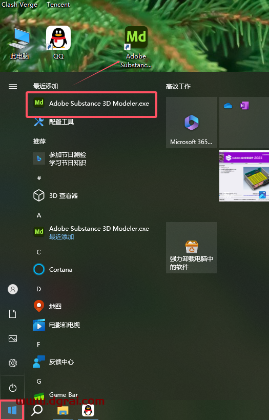 Substance 3D Modeler v1.17.0中文版下载与安装教程