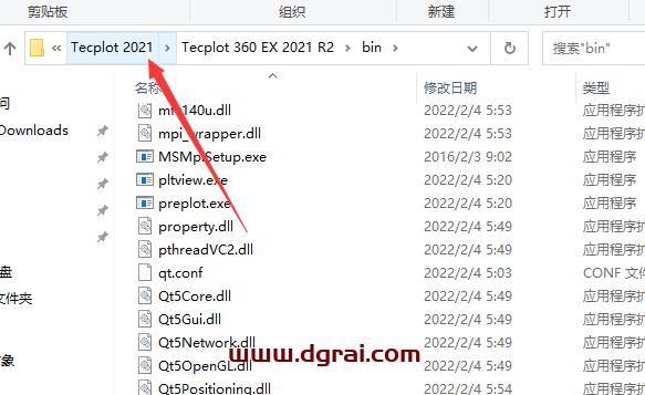 Tecplot 2021下载与安装教程