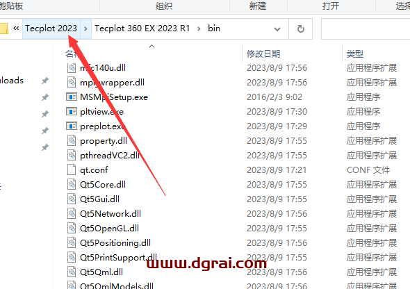 Tecplot 2023下载与安装教程