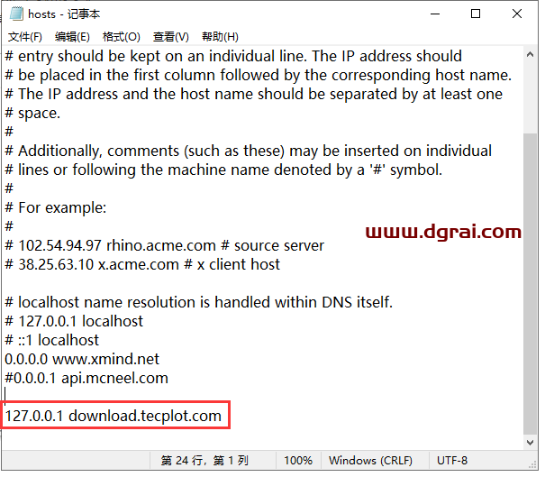 Tecplot 2023下载与安装教程