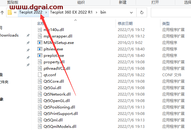 Tecplot 360 EX 2022 R1下载与安装教程