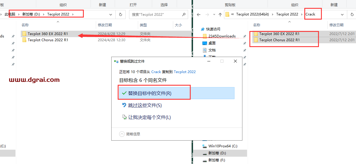 Tecplot 360 EX 2022 R1下载与安装教程
