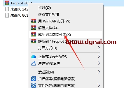 Tecplot 360 2024 R1下载地址与安装教程