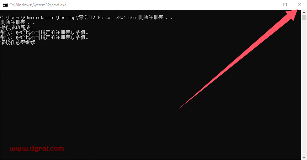 西门子博途TIA Portal V20中文版下载与安装教程