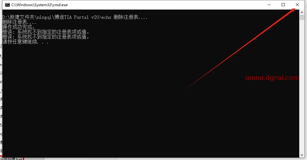 西门子博途TIA Portal V20中文版下载与安装教程