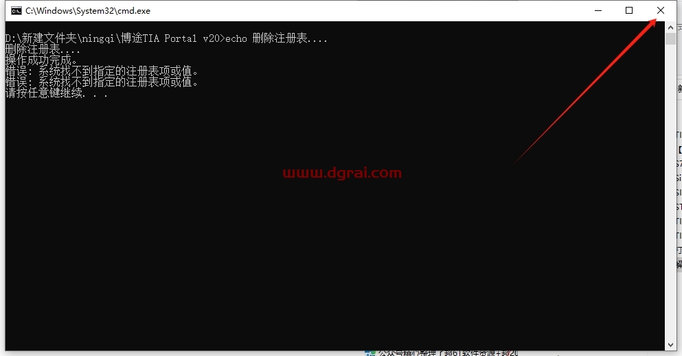 西门子博途TIA Portal V20中文版下载与安装教程