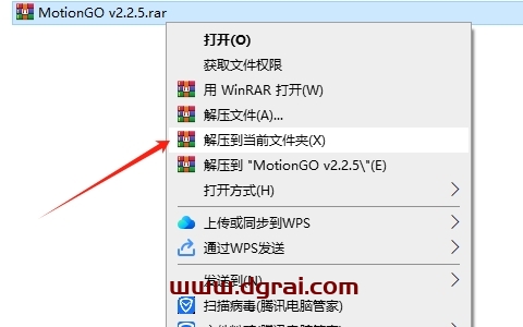 MotionGO v2.2.5(PPT插件)下载与安装教程