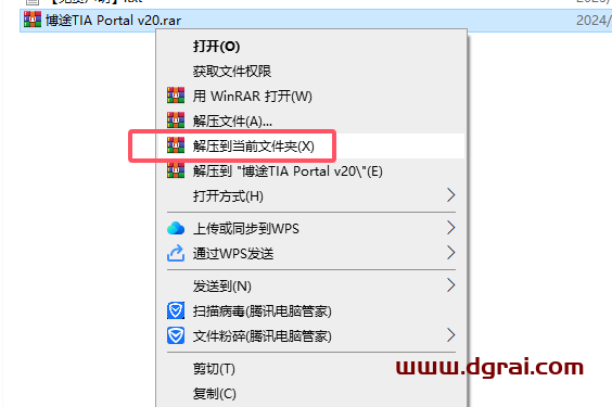 西门子博途TIA Portal V20中文版下载与安装教程