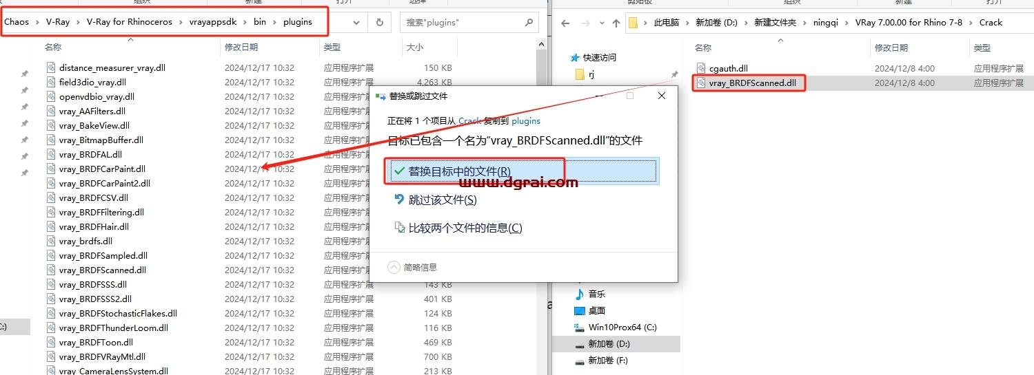 VRay 7.00.00 for Rhino 7-8下载与安装教程