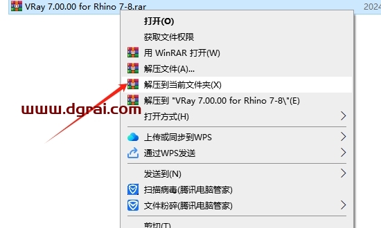 VRay 7.00.00 for Rhino 7-8下载与安装教程