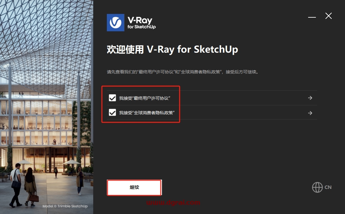 V-Ray 7.00.00 for SketchUp 2021-2024下载与安装教程