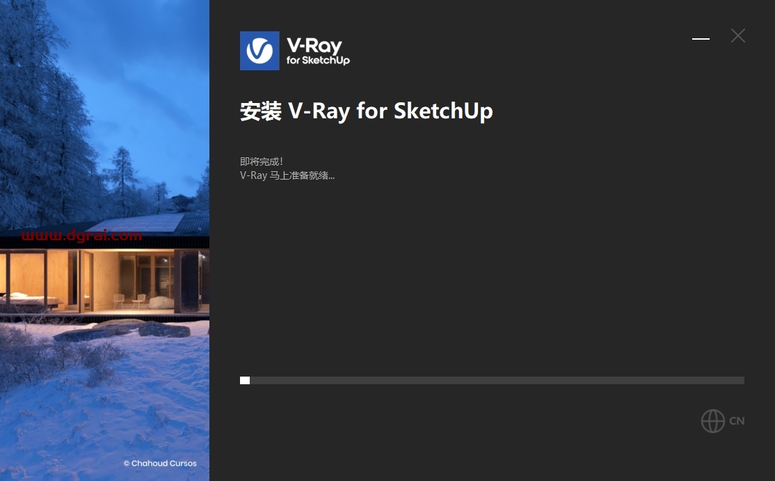 V-Ray 7.00.00 for SketchUp 2021-2024下载与安装教程