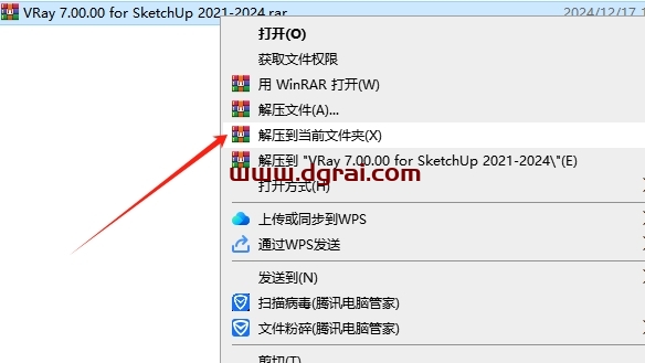 V-Ray 7.00.00 for SketchUp 2021-2024下载与安装教程