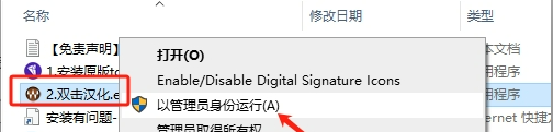 Topaz Remask v5汉化版下载与安装教程