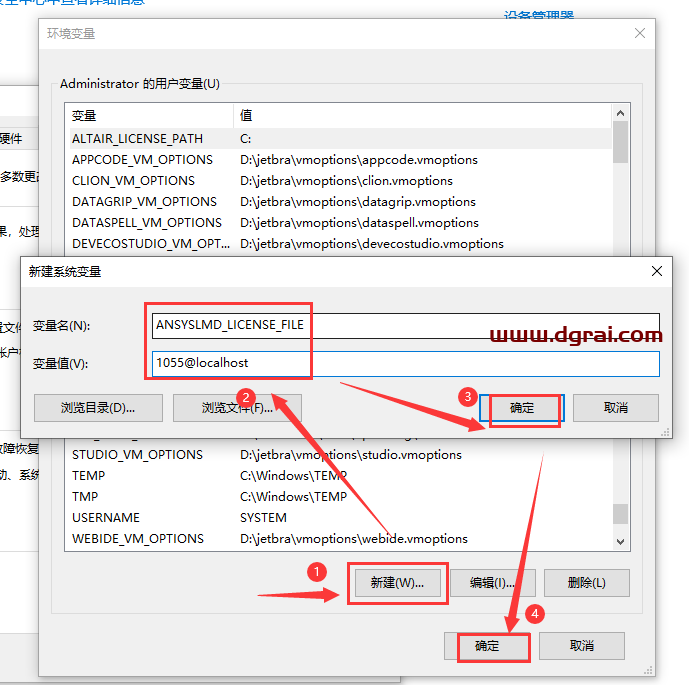 ANSYS Zemax OpticStudio 2024 R1.00中文版下载与安装教程