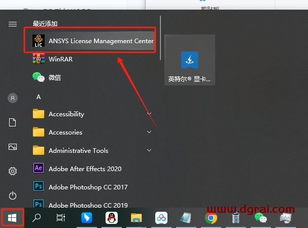 ANSYS Zemax OpticStudio 2024 R1.00中文版下载与安装教程