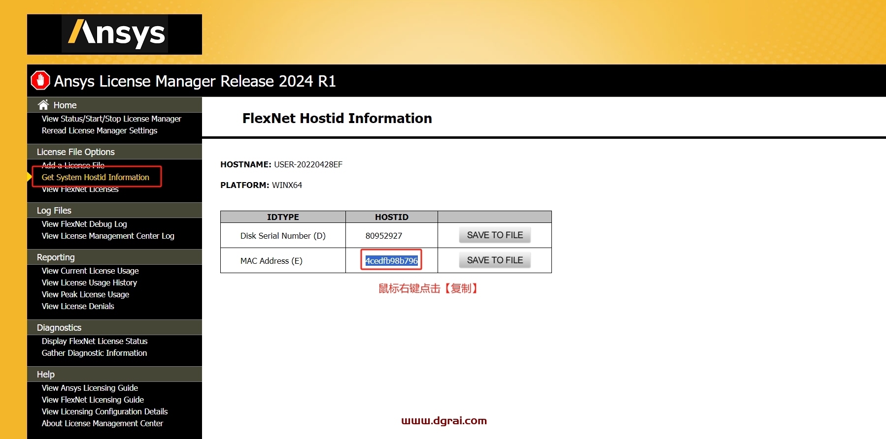 ANSYS Zemax OpticStudio 2024 R1.00中文版下载与安装教程
