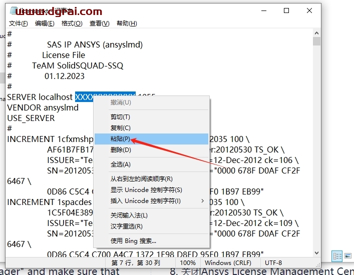 ANSYS Zemax OpticStudio 2024 R1.00中文版下载与安装教程