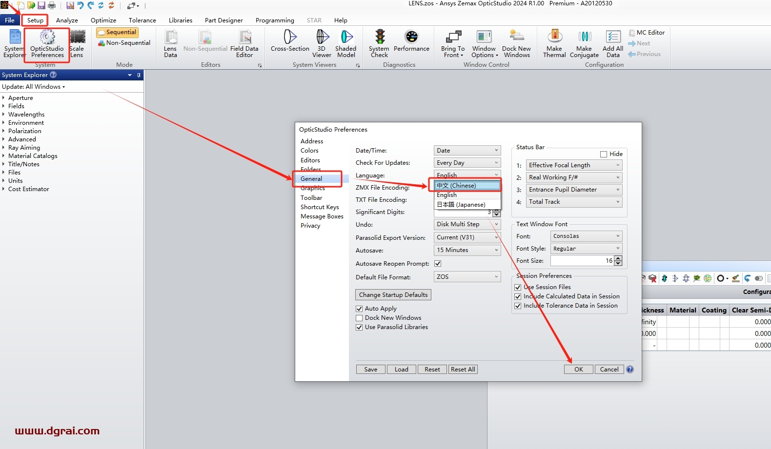 ANSYS Zemax OpticStudio 2024 R1.00中文版下载与安装教程