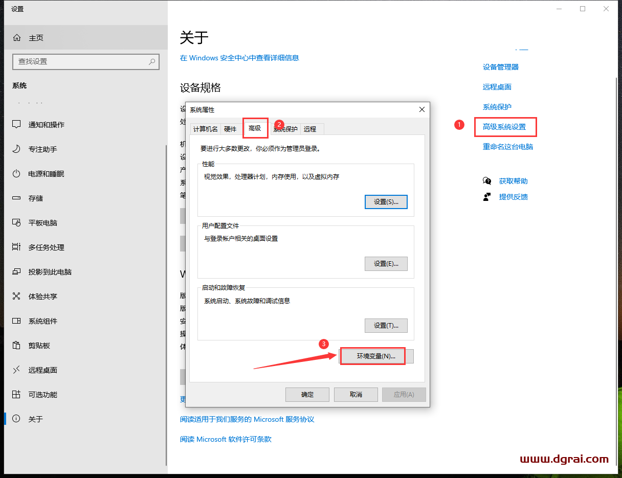 ANSYS Zemax OpticStudio 2024 R1.00中文版下载与安装教程