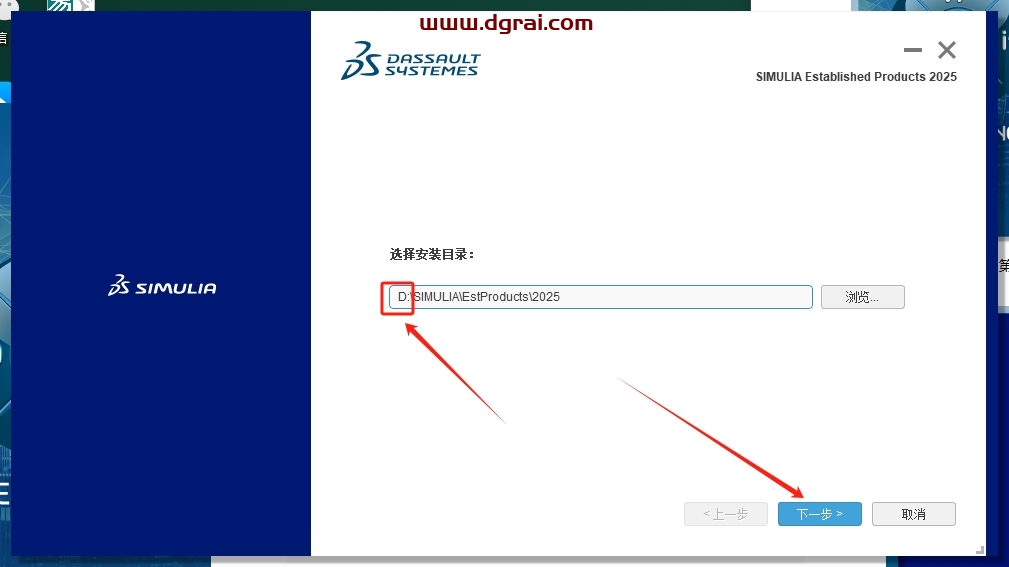 Abaqus 2025中文版下载与安装教程