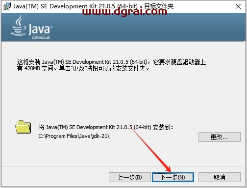 Abaqus 2025中文版下载与安装教程