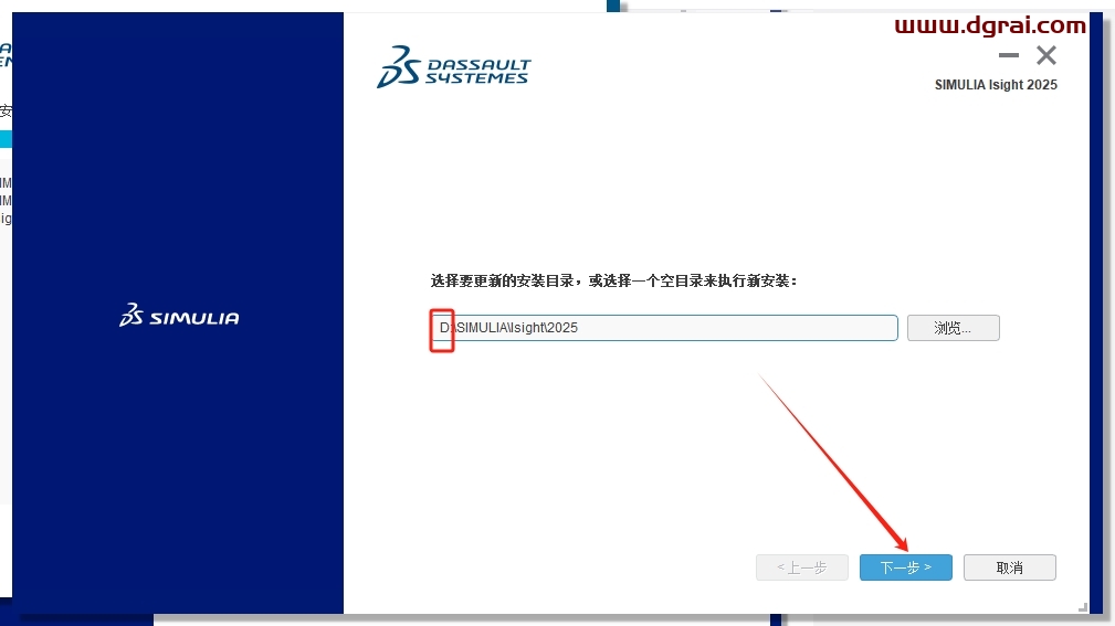 Abaqus 2025中文版下载与安装教程